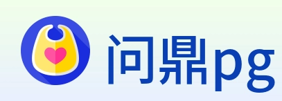 问鼎pg logo